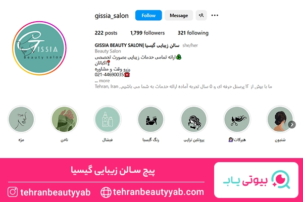 بهترین کوتاهی مو در اکباتان