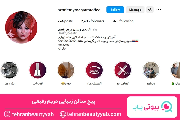 بهترین ناخن کار نیاوران