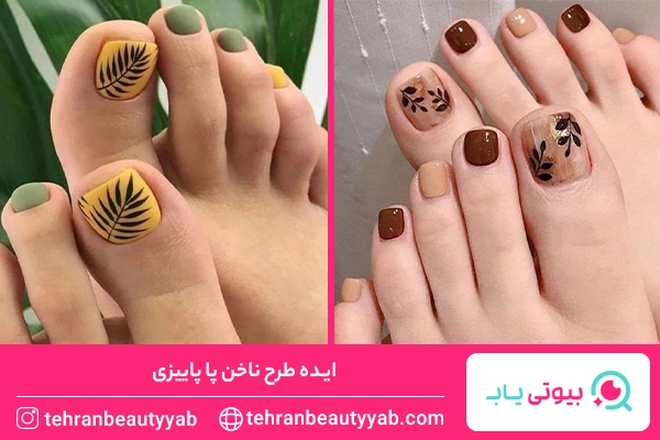 طرح ناخن پاییزی مینیمال