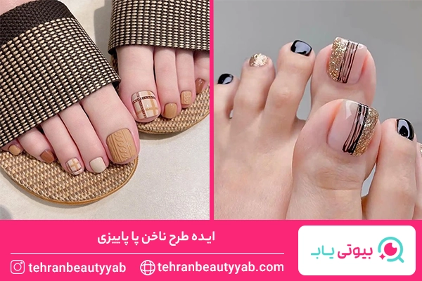 طرح ناخن پاییزی مینیمال