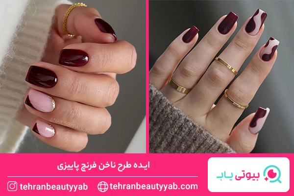 طرح ناخن پاییزی مینیمال