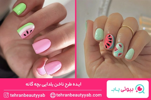 طرح ناخن یلدایی