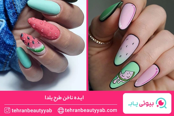 طرح ناخن یلدایی