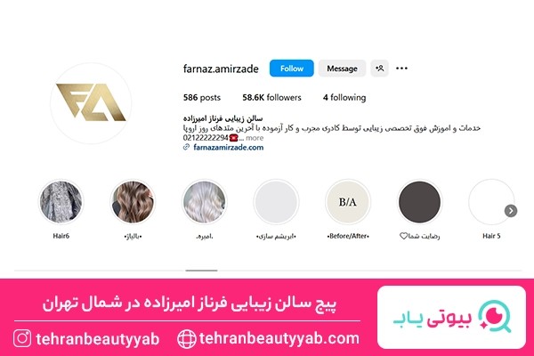 بهترین آرایشگاه برای رنگ مو در شمال تهران