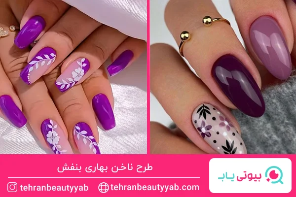 طرح ناخن بهاری