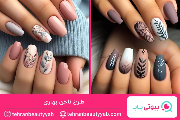 طرح ناخن بهاری