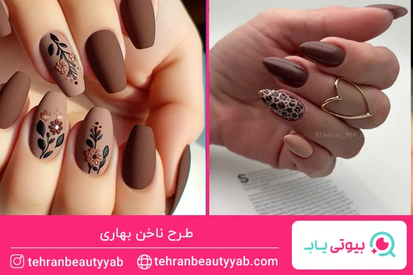 طرح ناخن بهاری