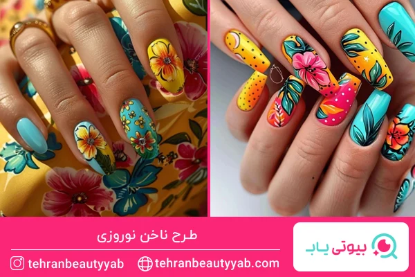 طرح ناخن بهاری