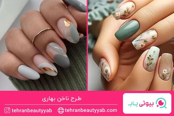 طرح ناخن بهاری