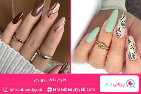 طرح ناخن بهاری