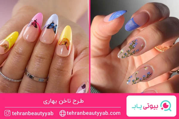 طرح ناخن بهاری