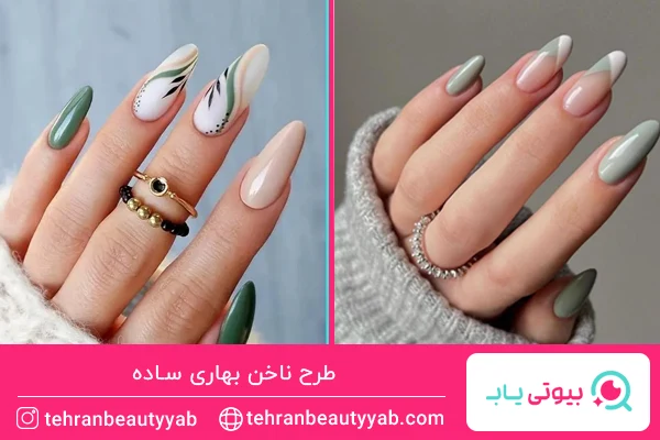 طرح ناخن بهاری