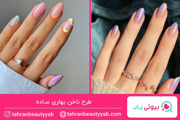 طرح ناخن بهاری