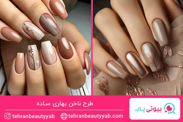 طرح ناخن بهاری