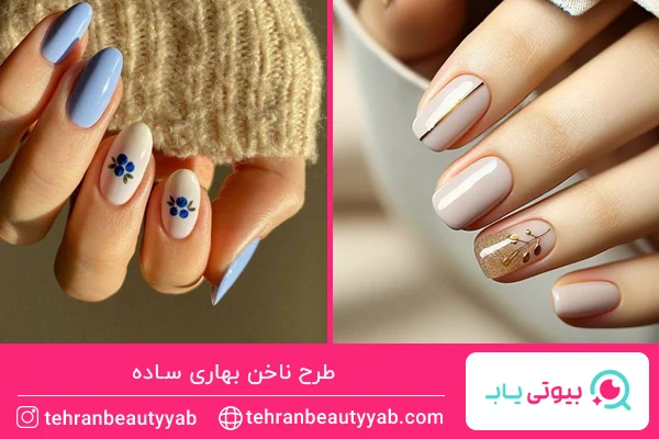 طرح ناخن بهاری