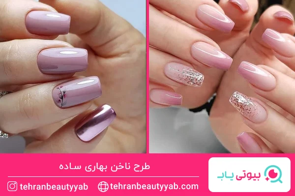 طرح ناخن بهاری