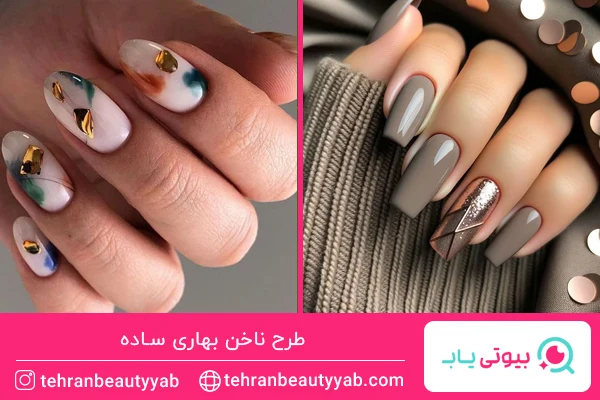 طرح ناخن بهاری
