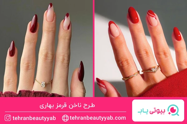 طرح ناخن بهاری