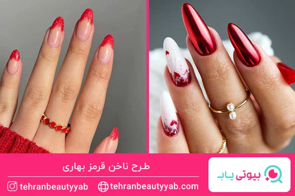 طرح ناخن بهاری