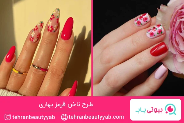 طرح ناخن بهاری