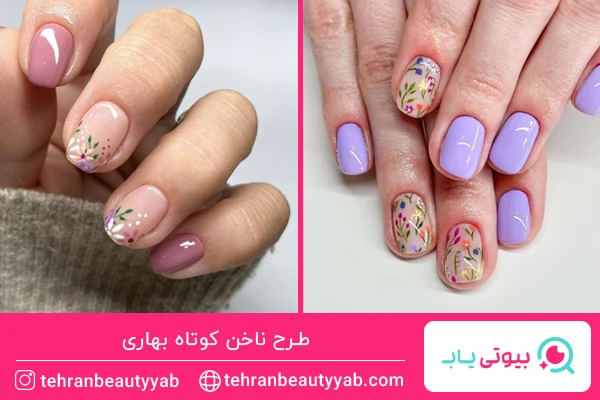 طرح ناخن بهاری