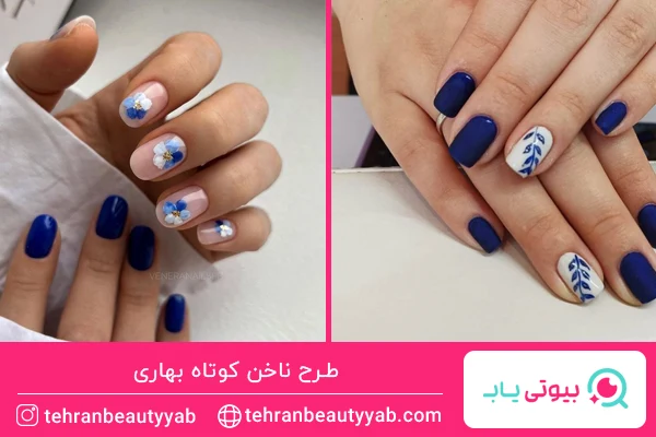 طرح ناخن بهاری
