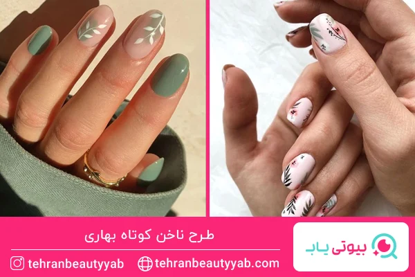 طرح ناخن بهاری