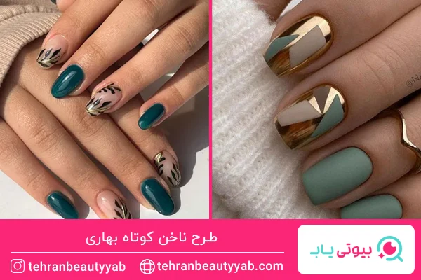 طرح ناخن بهاری