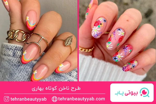 طرح ناخن بهاری