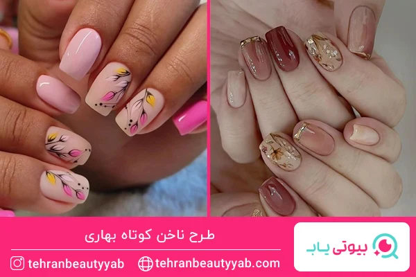 طرح ناخن بهاری