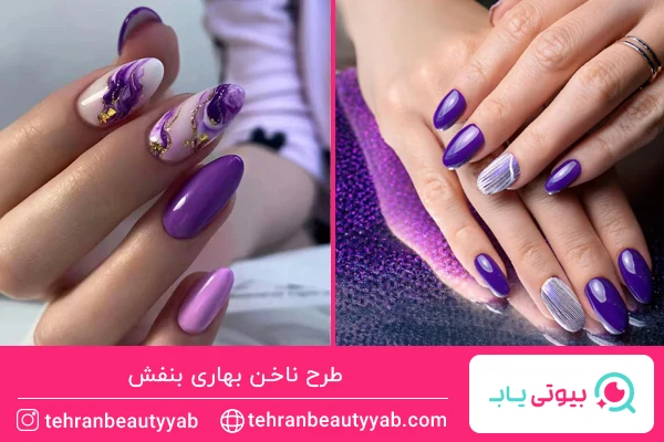 طرح ناخن بهاری