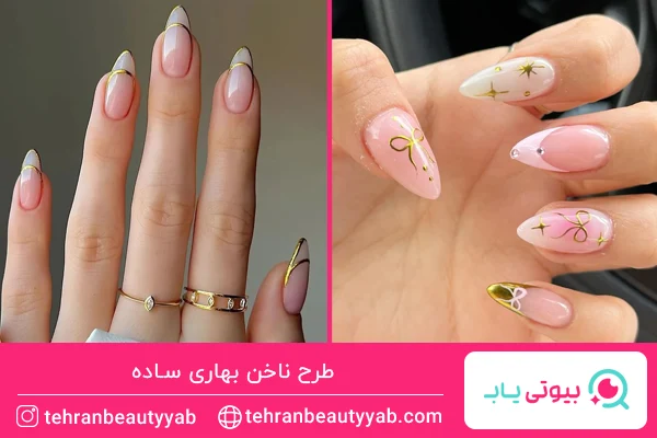 طرح ناخن بهاری