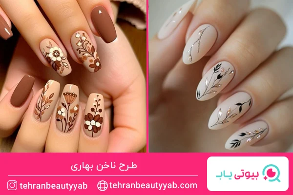 طرح ناخن بهاری