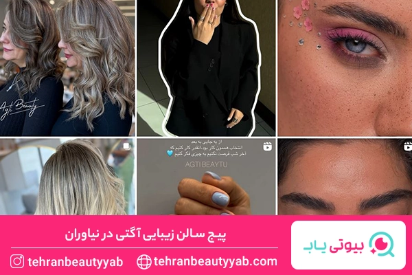 رنگ مو در نیاوران