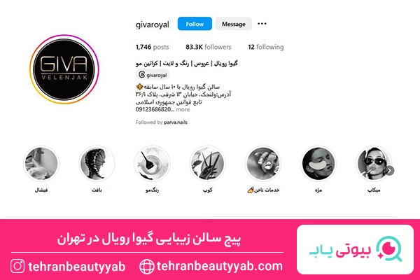 مرکز تخصصی بافت مو در تهران