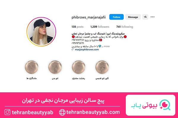 بهترین مرکز تاتو خط چشم در تهران