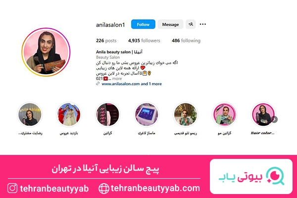 تاتو کار خوب در تهران