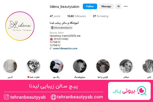 آرایشگاه خوب برای رنگ مو در جنوب تهران