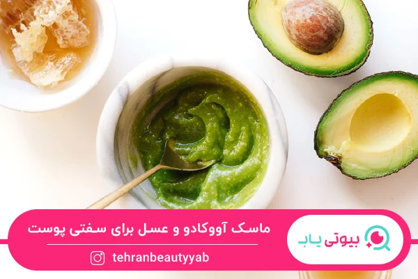 ماسک خانگی برای سفت شدن پوست صورت