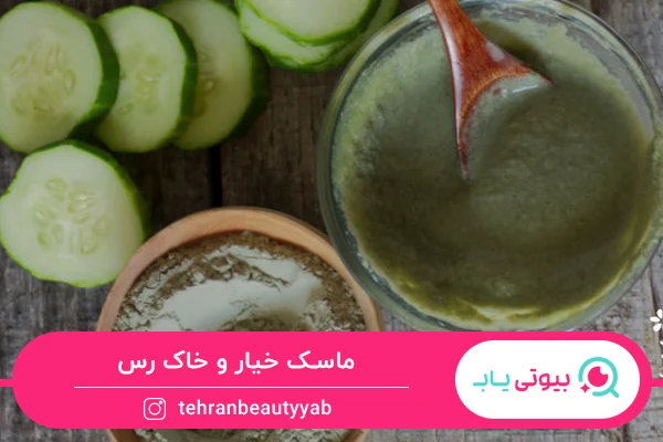 بهترین ماسک خیار برای پوست