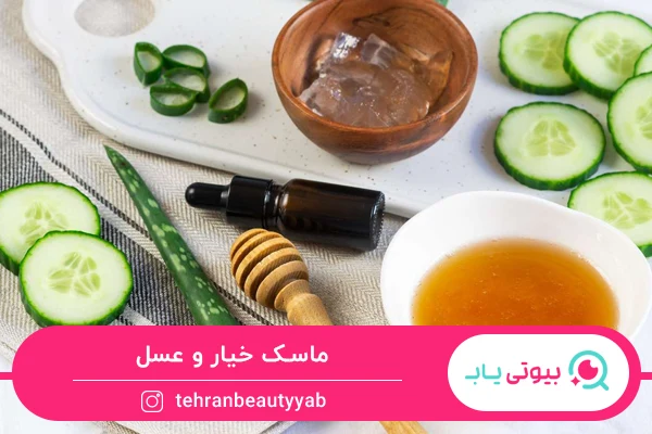 بهترین ماسک خیار برای پوست