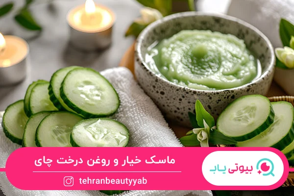 بهترین ماسک خیار برای پوست