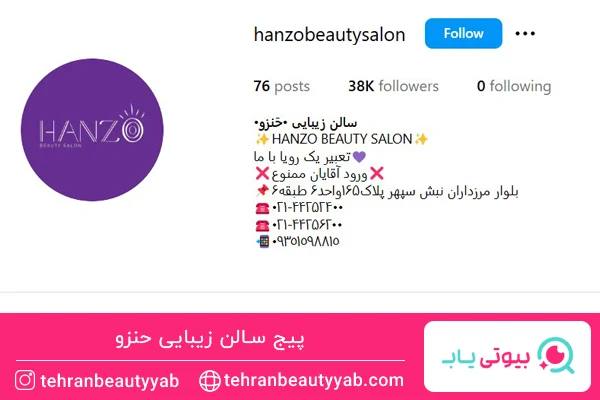 بهترین مرکز کاشت ناخن مرزداران