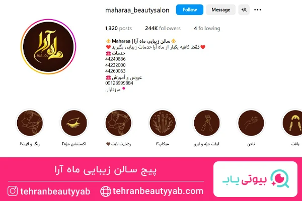 بهترین مرکز کاشت ناخن مرزداران