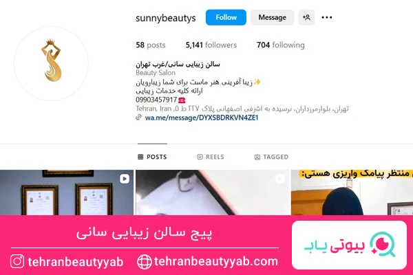 بهترین مرکز کاشت ناخن مرزداران