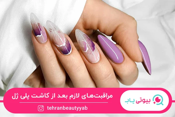 پلی ژل چیست؟