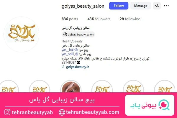 بهترین کوتاهی مو در پیروزی