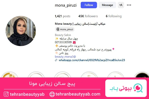 بهترین کوتاهی مو در پیروزی