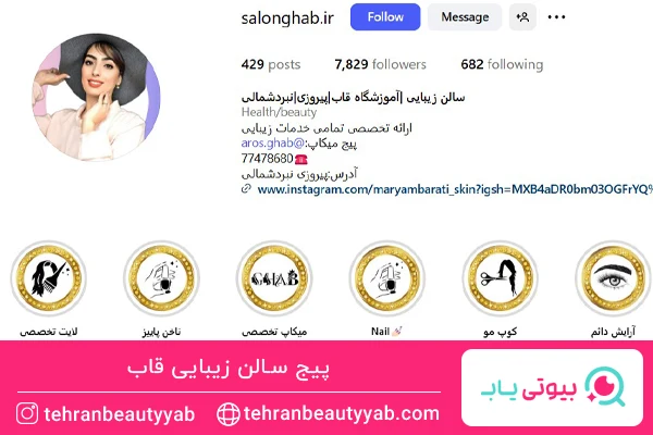 بهترین کوتاهی مو در پیروزی