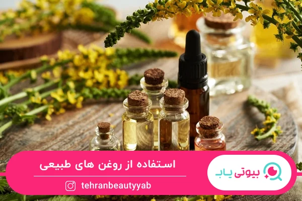 درمان خانگی لکه های قهوه ای روی صورت